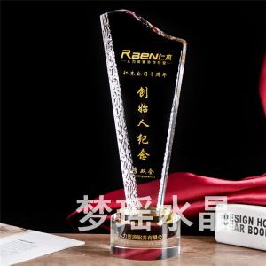 水晶獎(jiǎng)牌
